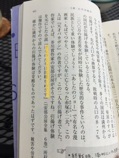 f:id:futahon:20210420204548j:plain
