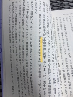 f:id:futahon:20210420204629j:plain