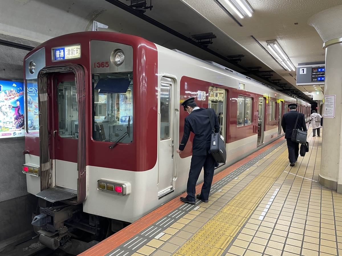 f:id:futaki:20210319045501j:plain