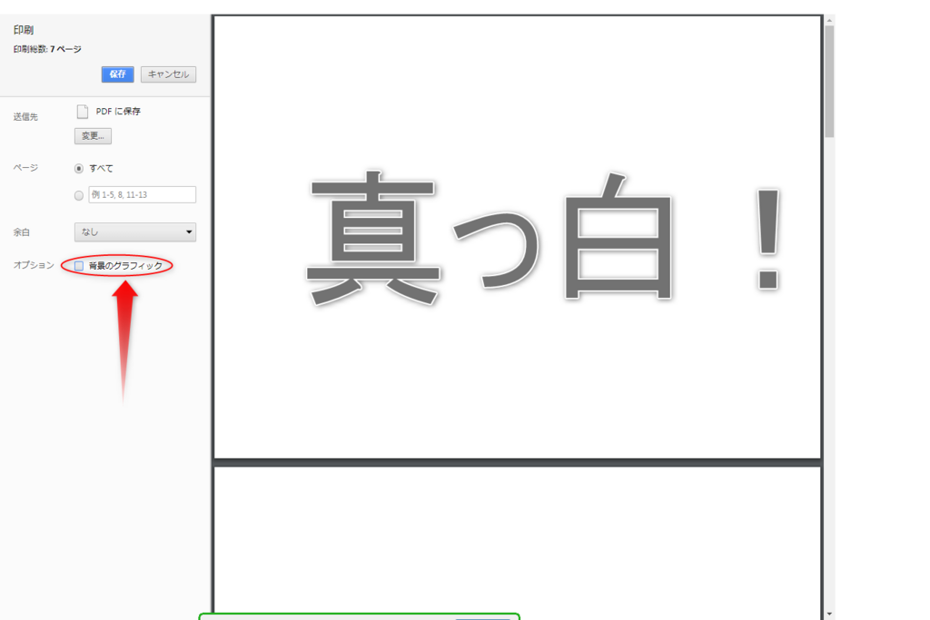 f:id:futakuchi0117:20180813201135p:plain f:id:futakuchi0117:20180813201135p:plain