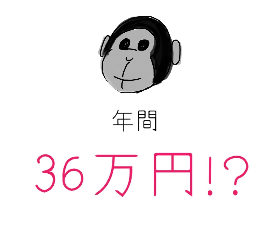 f:id:futaridejiyuu:20190210175503j:image f:id:futaridejiyuu:20190210175503j:image