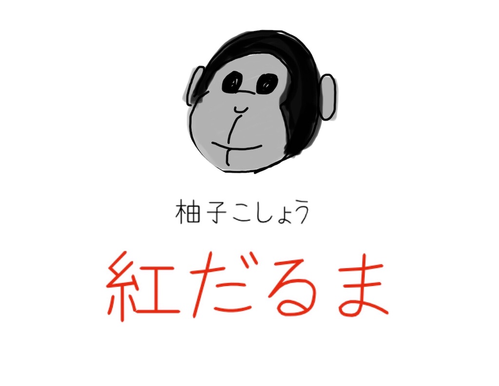 f:id:futaridejiyuu:20190216010327j:image f:id:futaridejiyuu:20190216010327j:image