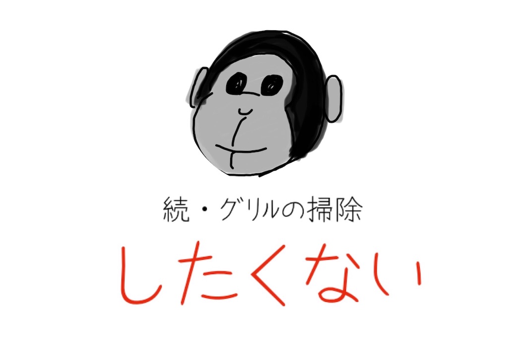 f:id:futaridejiyuu:20190220225110j:image f:id:futaridejiyuu:20190220225110j:image