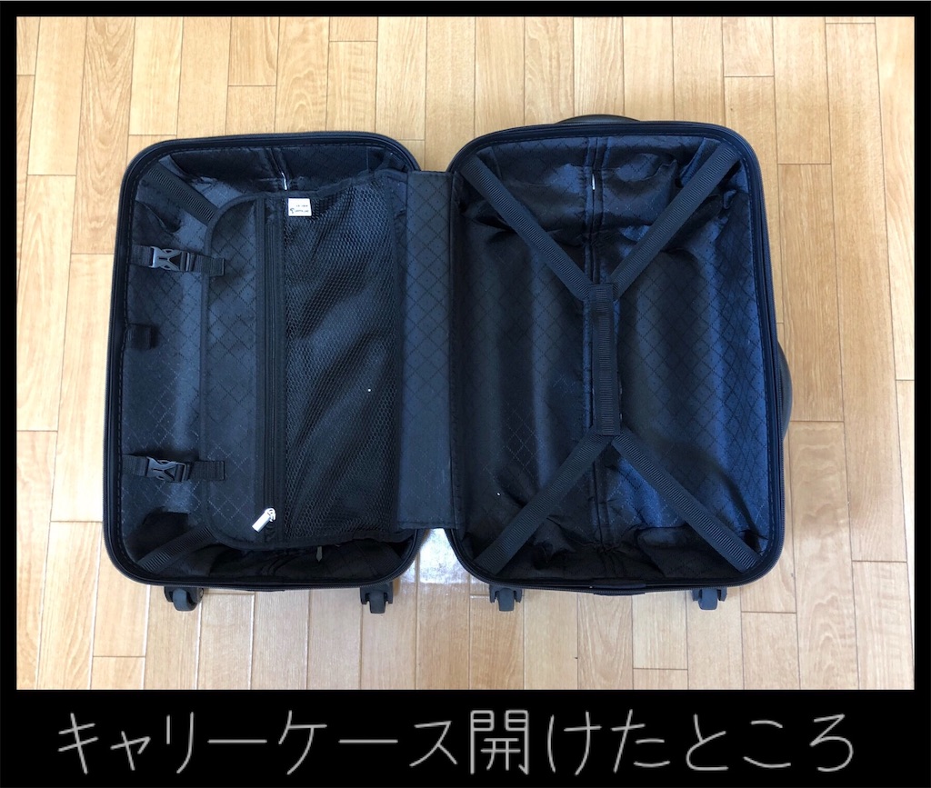 f:id:futaridejiyuu:20190224223056j:image f:id:futaridejiyuu:20190224223056j:image