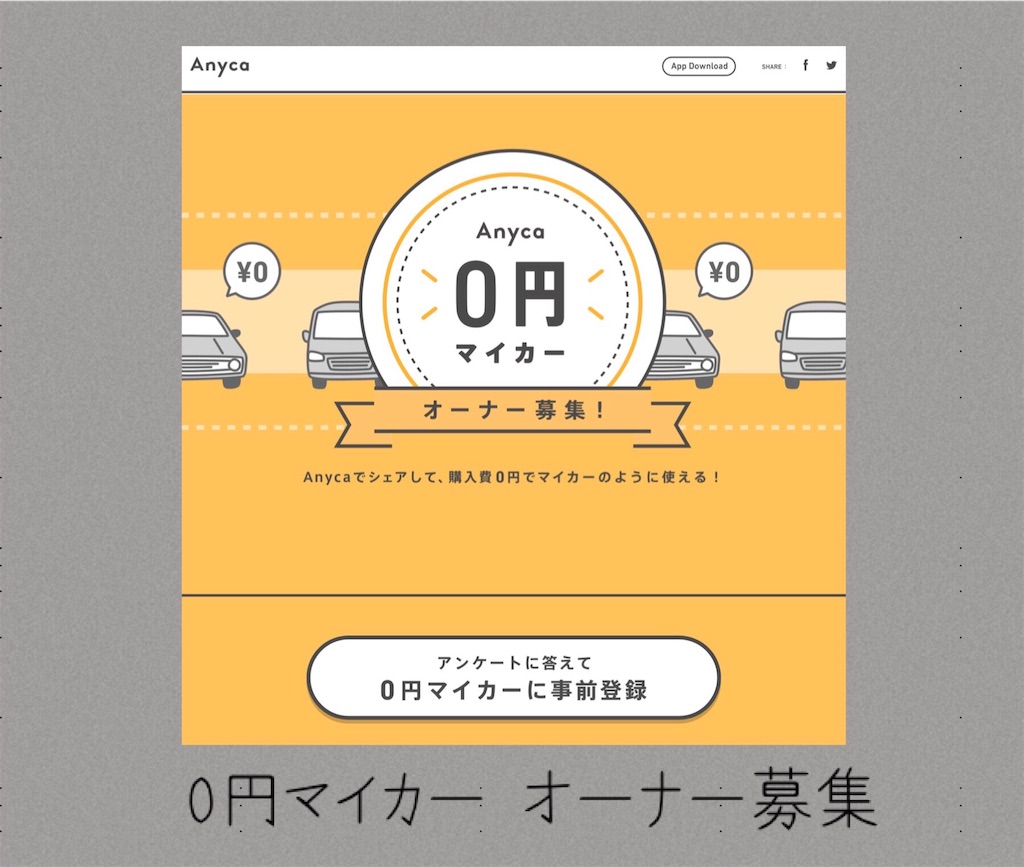 f:id:futaridejiyuu:20190303000352j:image f:id:futaridejiyuu:20190303000352j:image