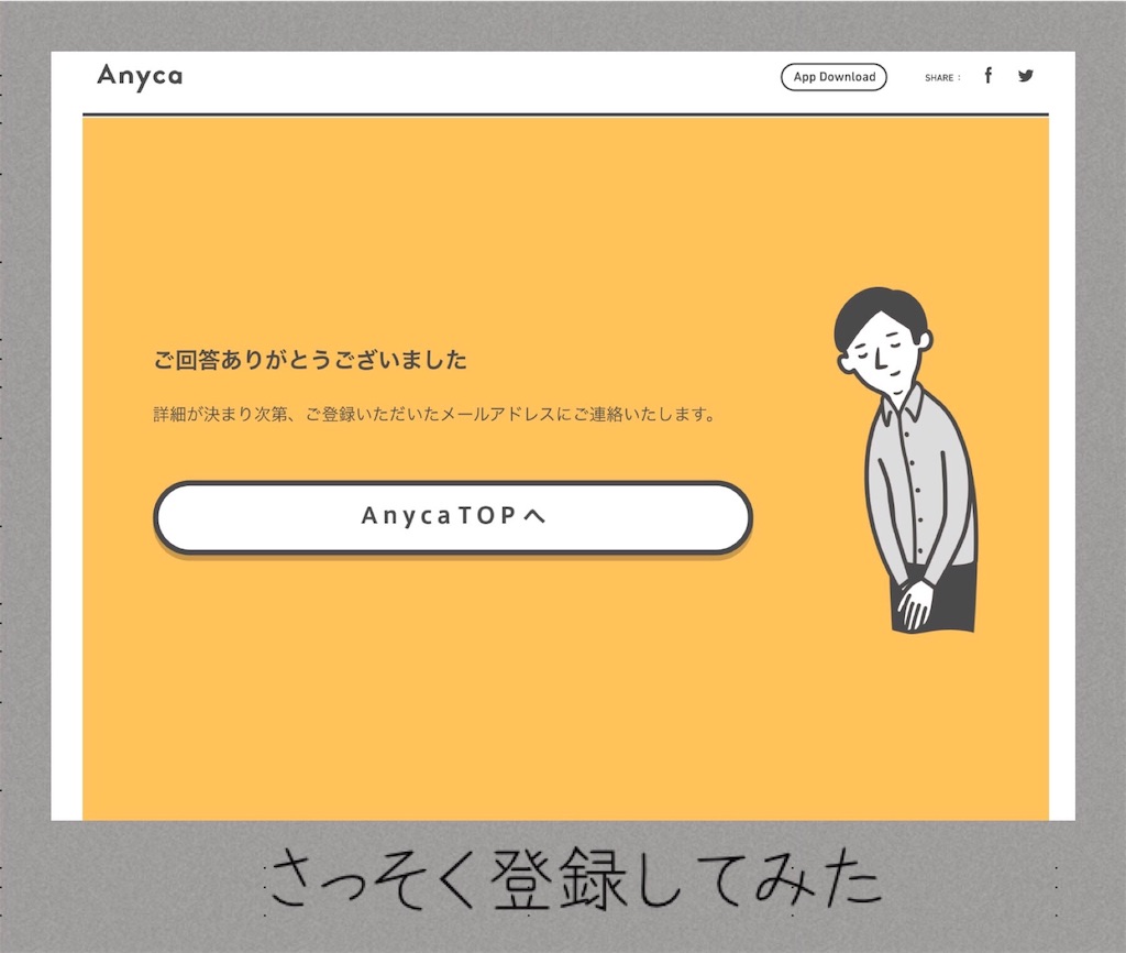 f:id:futaridejiyuu:20190303000403j:image f:id:futaridejiyuu:20190303000403j:image