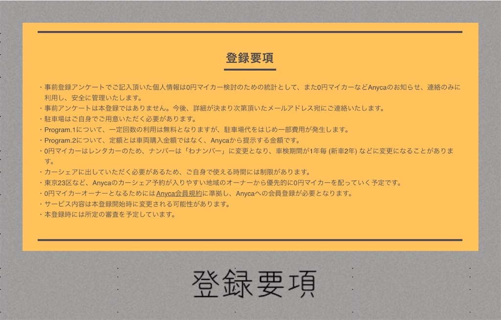 f:id:futaridejiyuu:20190303000412j:image f:id:futaridejiyuu:20190303000412j:image