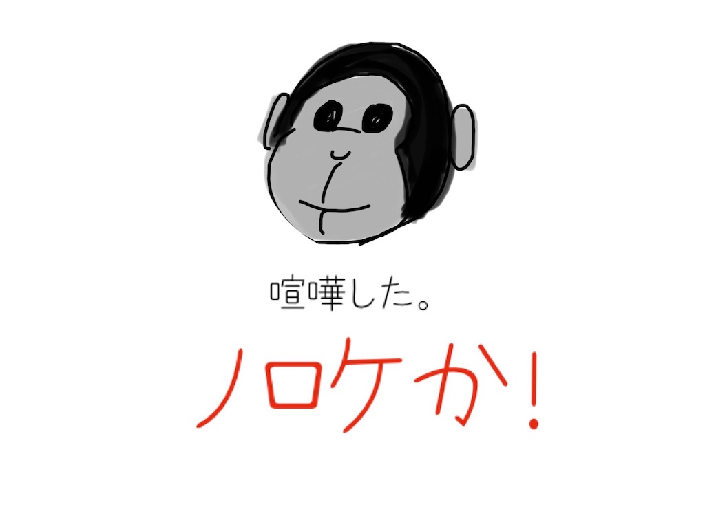 f:id:futaridejiyuu:20190309215223j:image f:id:futaridejiyuu:20190309215223j:image