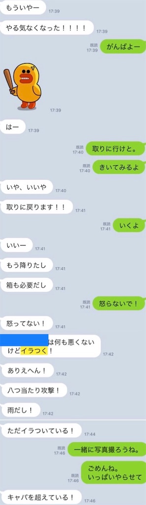 f:id:futaridejiyuu:20190309215555j:image f:id:futaridejiyuu:20190309215555j:image