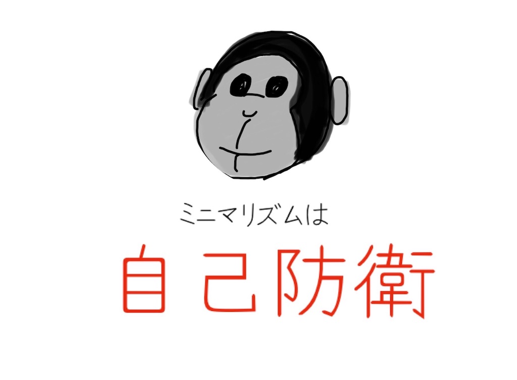 f:id:futaridejiyuu:20190310225849j:image f:id:futaridejiyuu:20190310225849j:image