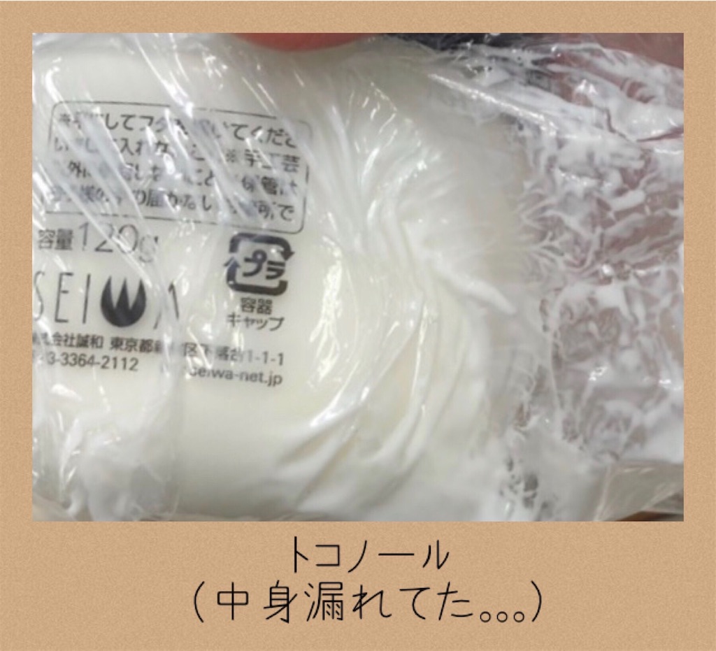 f:id:futaridejiyuu:20190314222850j:image f:id:futaridejiyuu:20190314222850j:image
