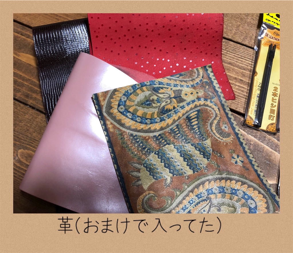 f:id:futaridejiyuu:20190314222925j:image f:id:futaridejiyuu:20190314222925j:image