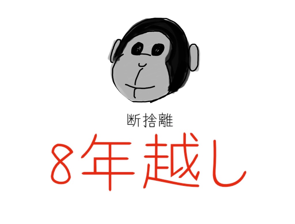 f:id:futaridejiyuu:20190321130740j:image f:id:futaridejiyuu:20190321130740j:image