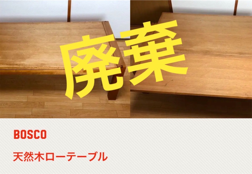 f:id:futaridejiyuu:20190321131546j:image f:id:futaridejiyuu:20190321131546j:image