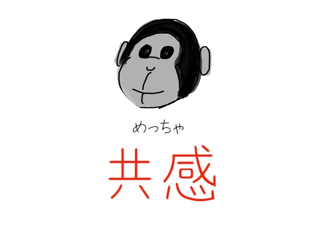 f:id:futaridejiyuu:20190323215334j:image f:id:futaridejiyuu:20190323215334j:image