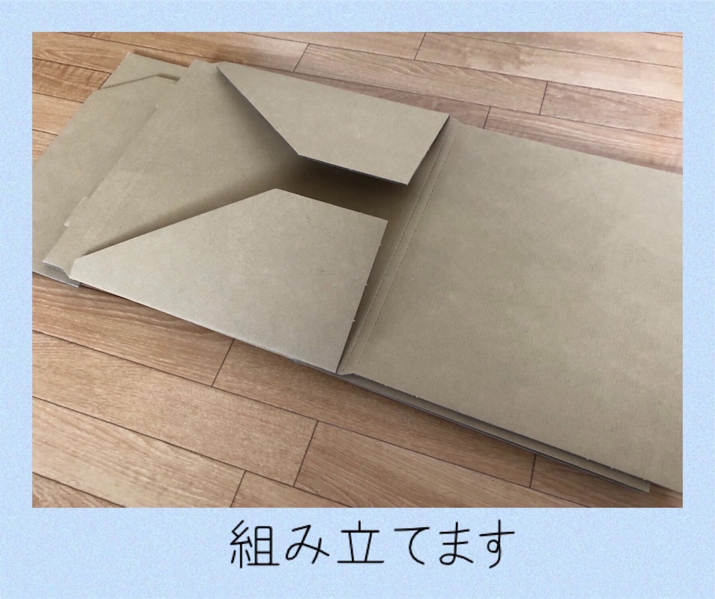 f:id:futaridejiyuu:20190330154602j:image f:id:futaridejiyuu:20190330154602j:image