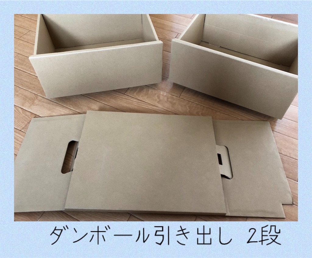 f:id:futaridejiyuu:20190330154626j:image f:id:futaridejiyuu:20190330154626j:image