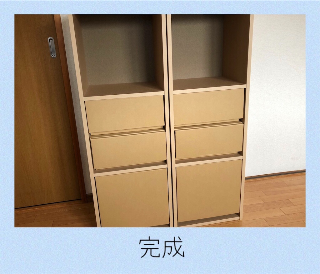 f:id:futaridejiyuu:20190330154642j:image f:id:futaridejiyuu:20190330154642j:image