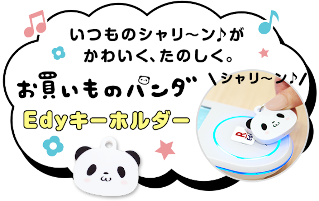f:id:futaridejiyuu:20190330165215p:image f:id:futaridejiyuu:20190330165215p:image