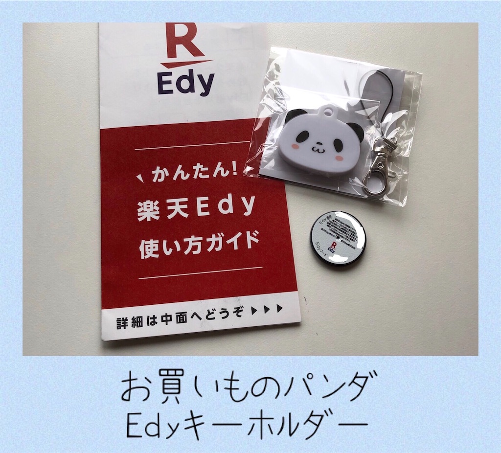 f:id:futaridejiyuu:20190330165556j:image f:id:futaridejiyuu:20190330165556j:image