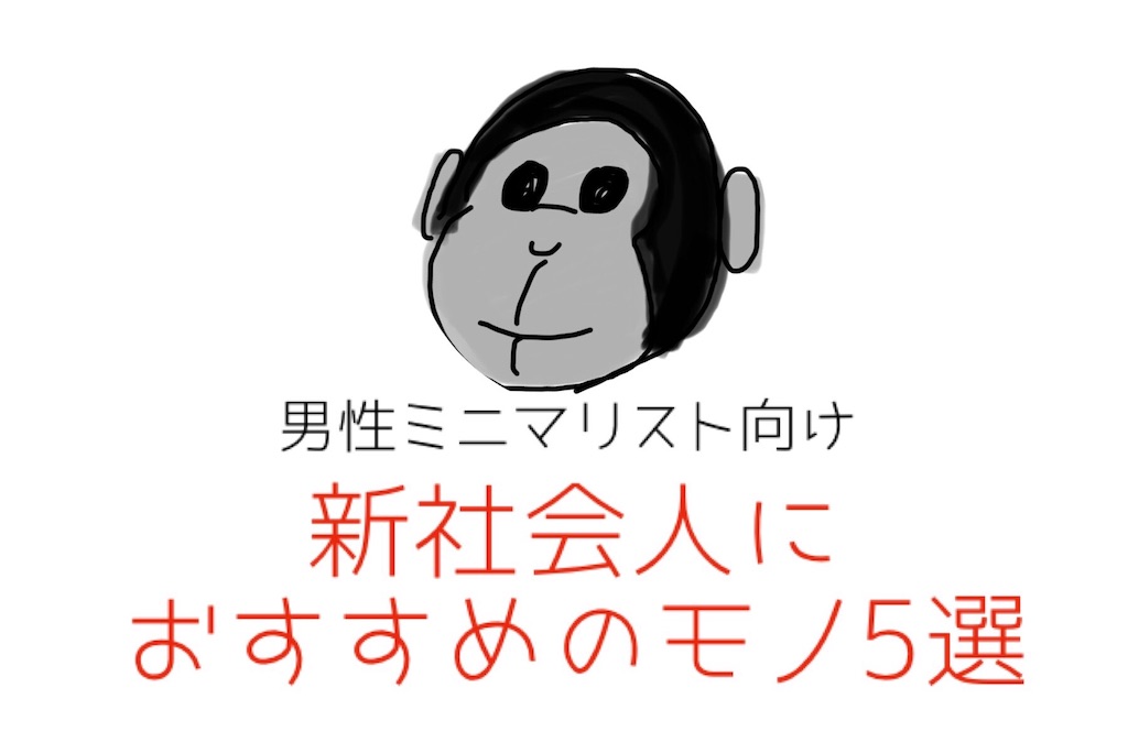f:id:futaridejiyuu:20190331003737j:image f:id:futaridejiyuu:20190331003737j:image