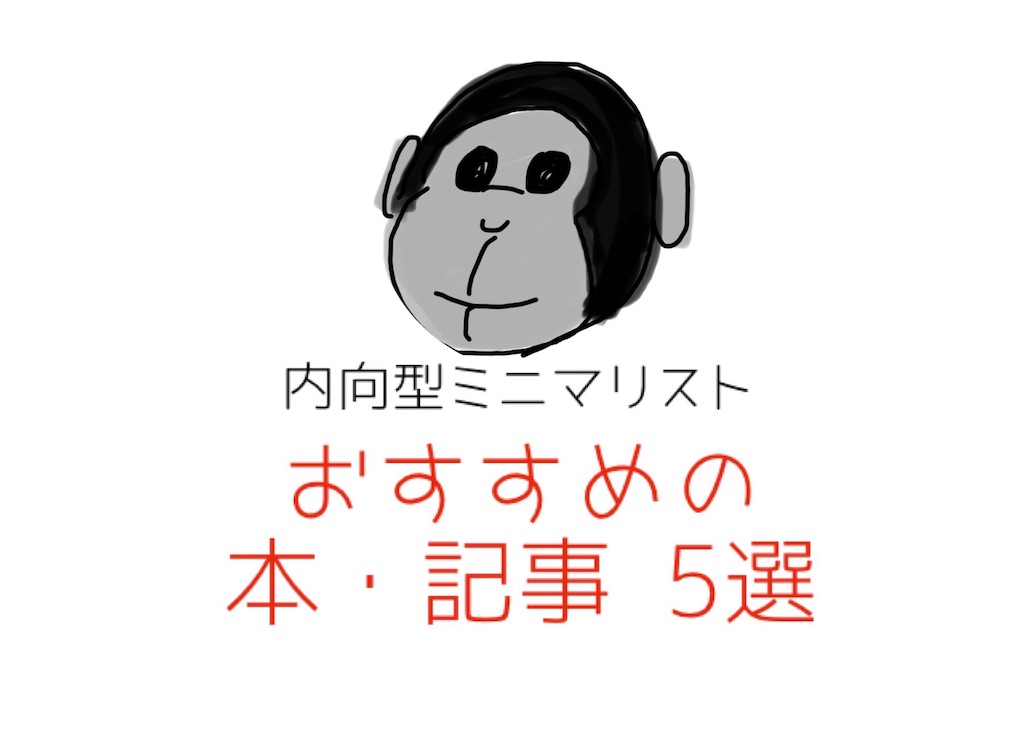 f:id:futaridejiyuu:20190331152510j:image f:id:futaridejiyuu:20190331152510j:image