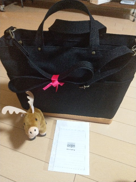 f:id:futaridejiyuu:20190403191320j:image f:id:futaridejiyuu:20190403191320j:image