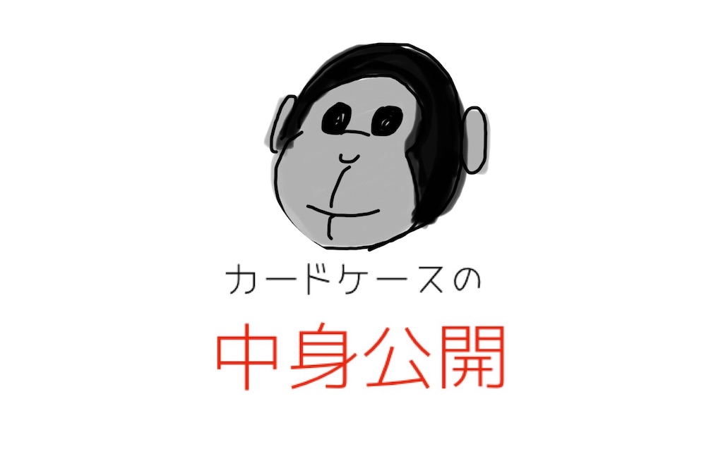 f:id:futaridejiyuu:20190414222827j:image f:id:futaridejiyuu:20190414222827j:image