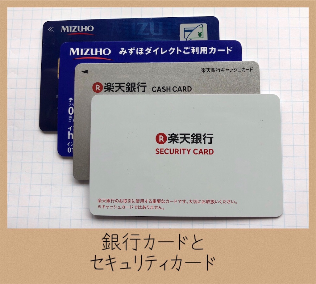 f:id:futaridejiyuu:20190414222914j:image f:id:futaridejiyuu:20190414222914j:image