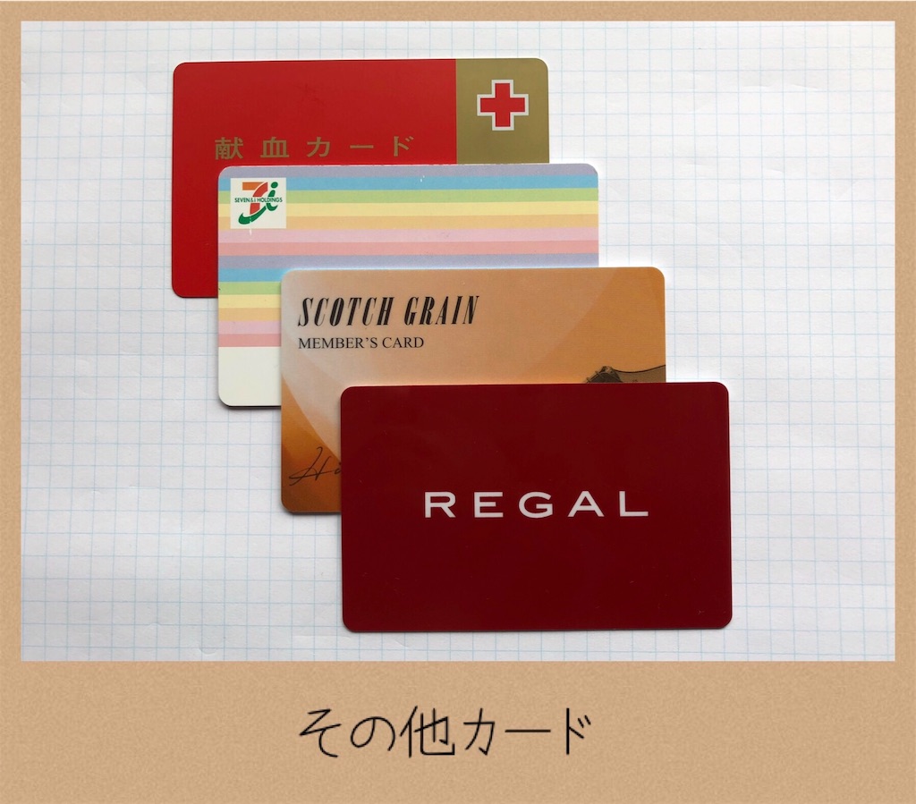 f:id:futaridejiyuu:20190414222928j:image f:id:futaridejiyuu:20190414222928j:image