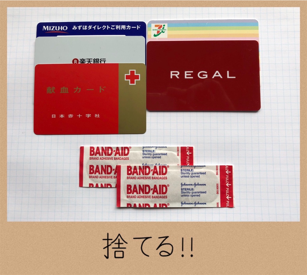 f:id:futaridejiyuu:20190414223002j:image f:id:futaridejiyuu:20190414223002j:image
