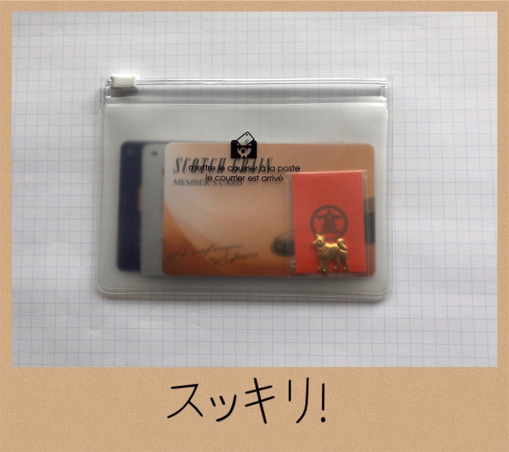 f:id:futaridejiyuu:20190414223045j:image f:id:futaridejiyuu:20190414223045j:image