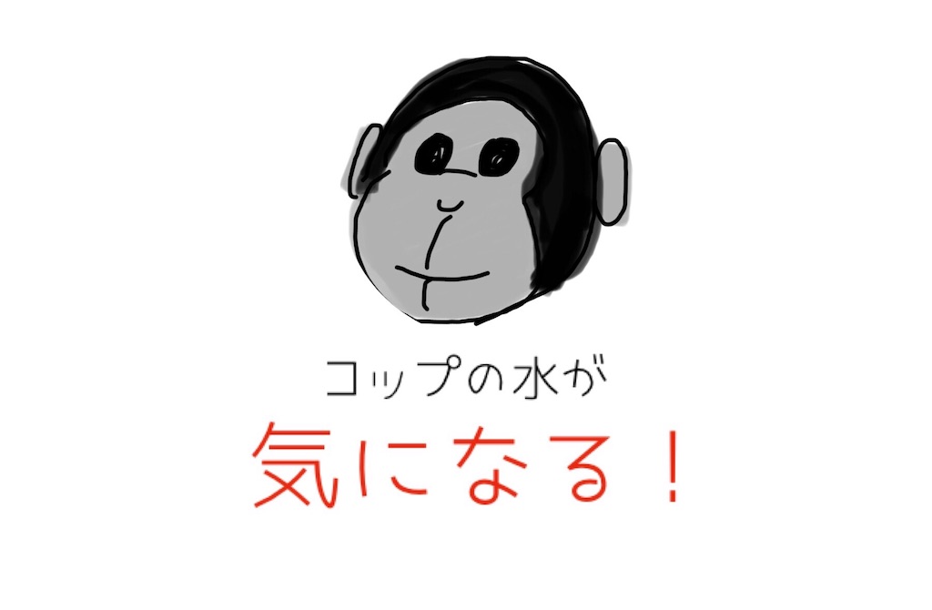 f:id:futaridejiyuu:20190420150634j:image f:id:futaridejiyuu:20190420150634j:image