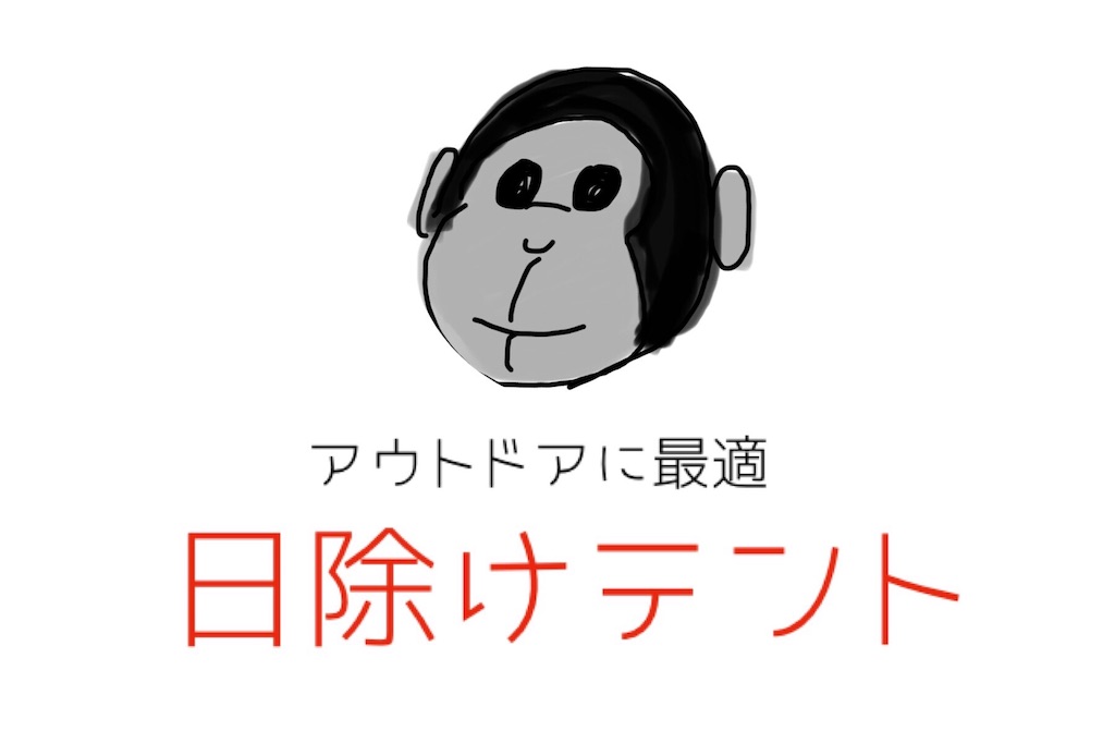 f:id:futaridejiyuu:20190430114939j:image f:id:futaridejiyuu:20190430114939j:image