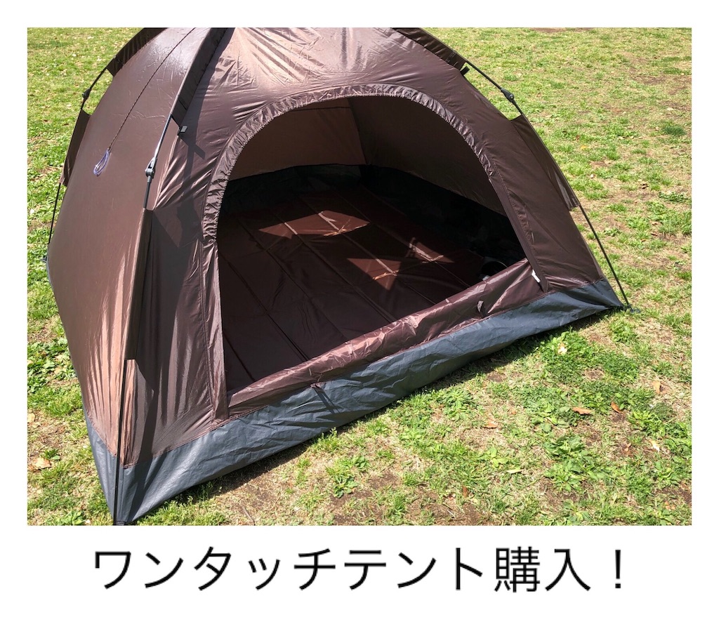 f:id:futaridejiyuu:20190430115217j:image f:id:futaridejiyuu:20190430115217j:image