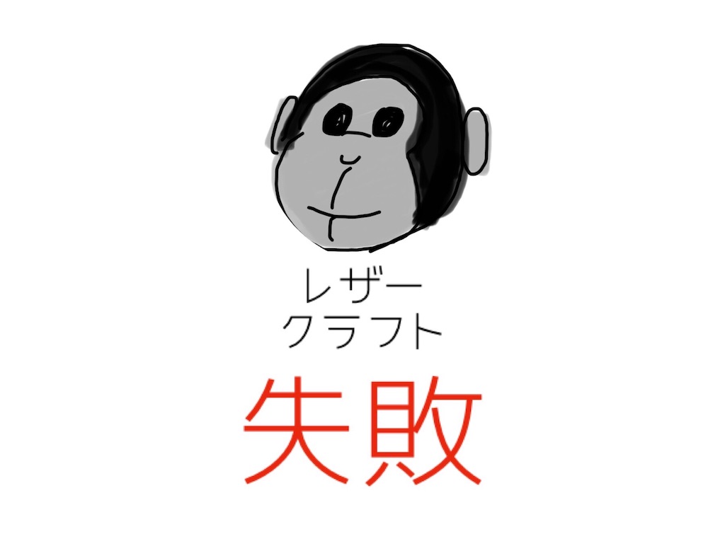 f:id:futaridejiyuu:20190519212816j:image f:id:futaridejiyuu:20190519212816j:image
