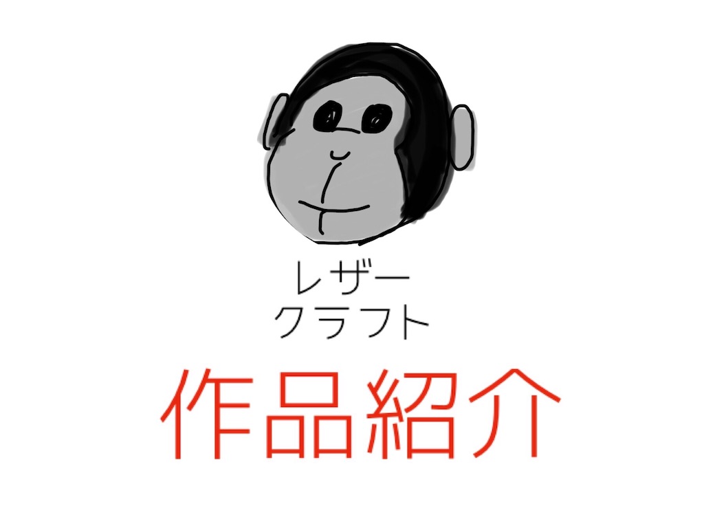 f:id:futaridejiyuu:20190519214141j:image f:id:futaridejiyuu:20190519214141j:image