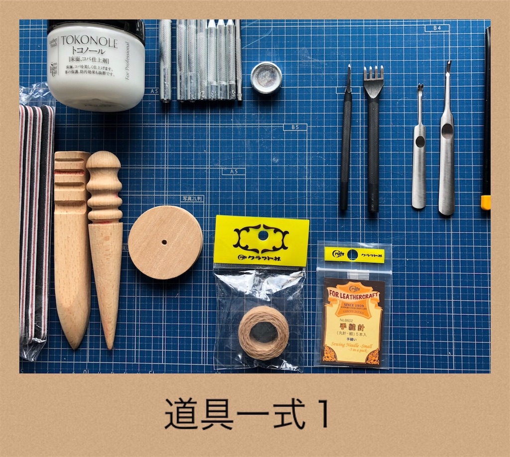 f:id:futaridejiyuu:20190519214159j:image f:id:futaridejiyuu:20190519214159j:image