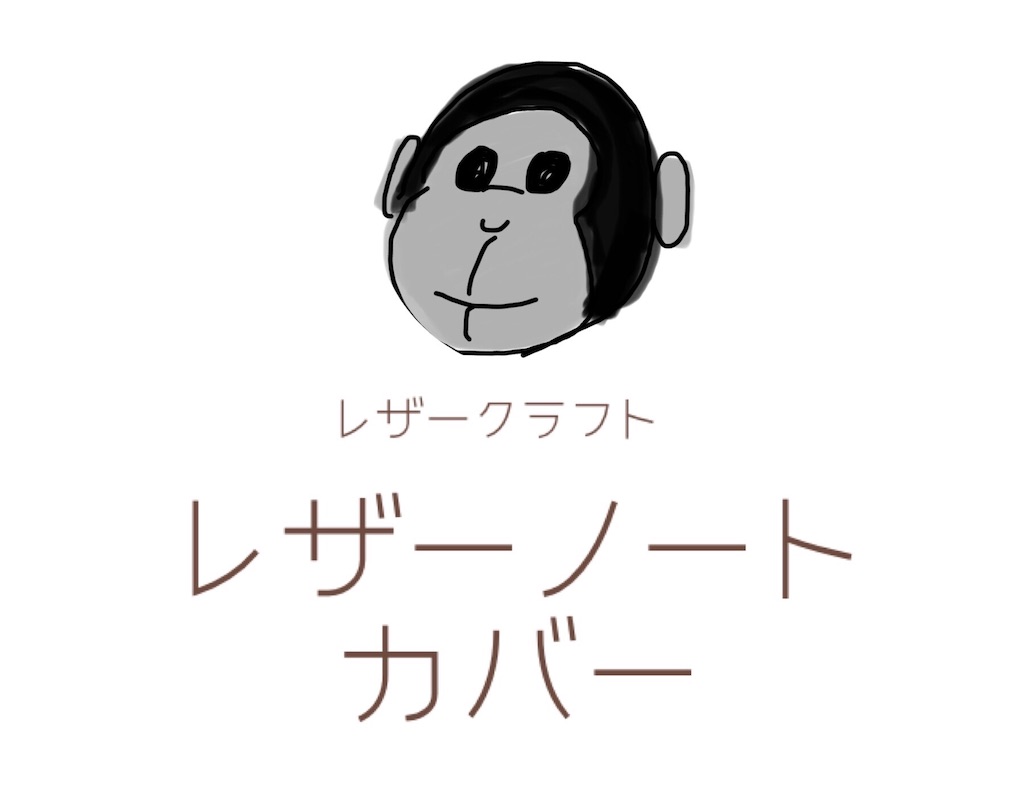 f:id:futaridejiyuu:20190616211831j:image f:id:futaridejiyuu:20190616211831j:image
