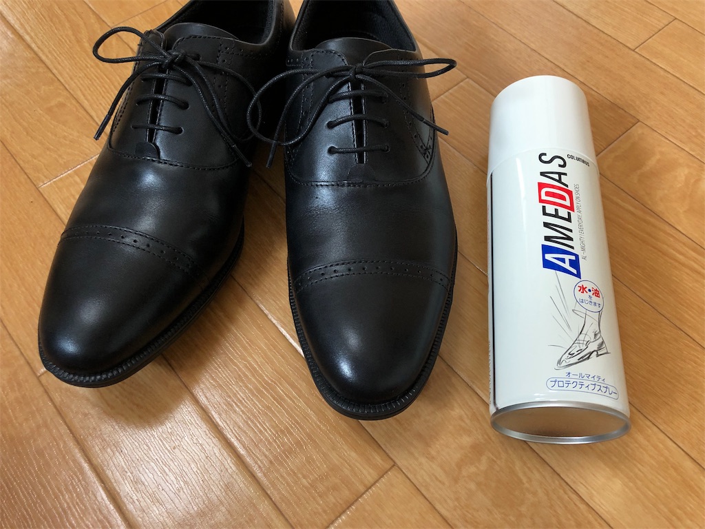 f:id:futaridejiyuu:20190811101932j:image f:id:futaridejiyuu:20190811101932j:image