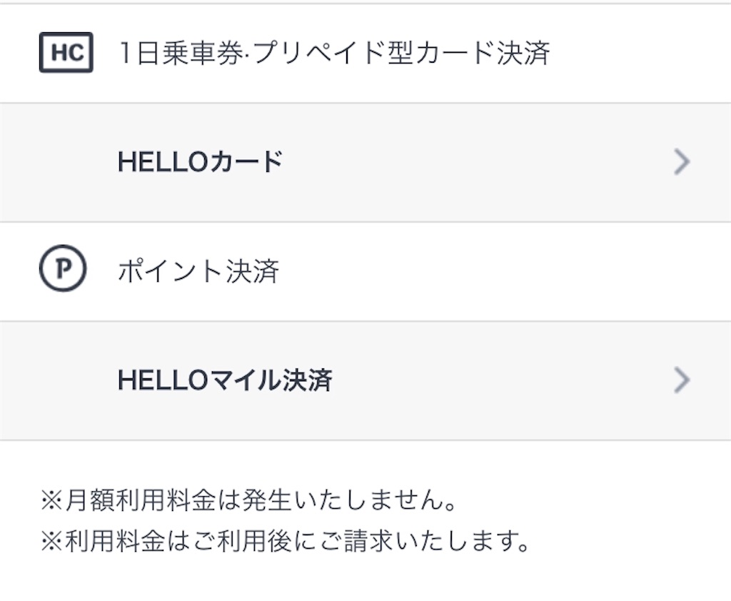 f:id:futaridejiyuu:20190825214733j:image f:id:futaridejiyuu:20190825214733j:image
