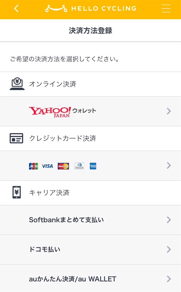 f:id:futaridejiyuu:20190825214736j:image f:id:futaridejiyuu:20190825214736j:image