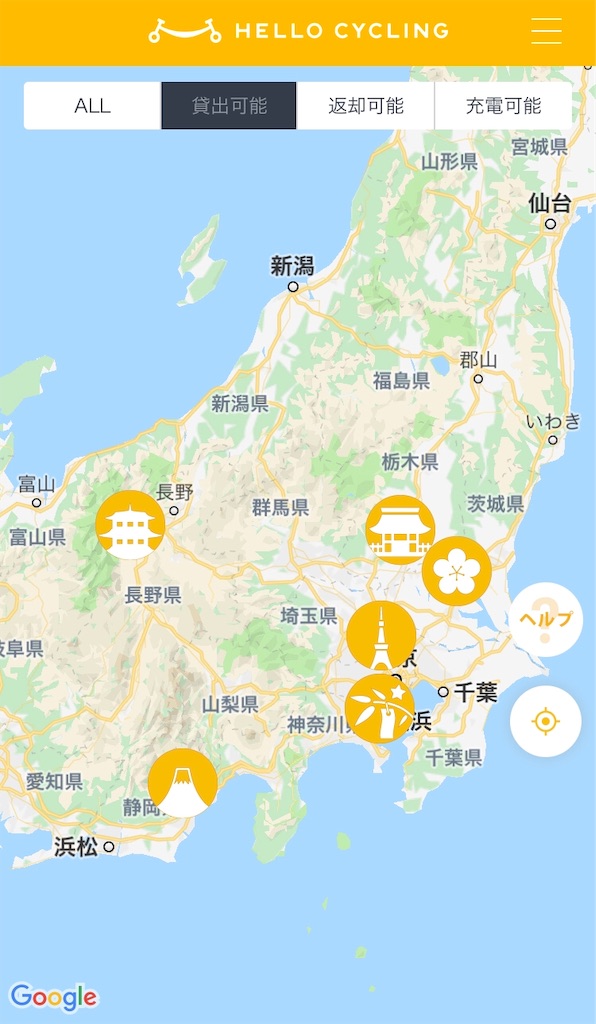 f:id:futaridejiyuu:20190825214818j:image f:id:futaridejiyuu:20190825214818j:image