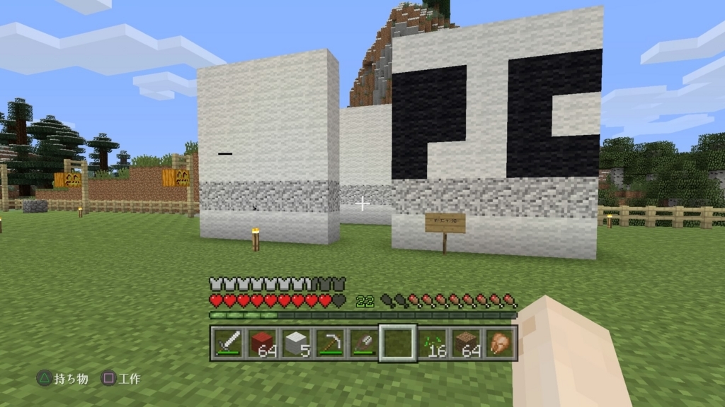 マイクラ 羊飼いの日記 駅を作ろう まいにちゲーム日和 マイクラ 羊飼いの日記 駅を作ろう まいにちゲーム日和