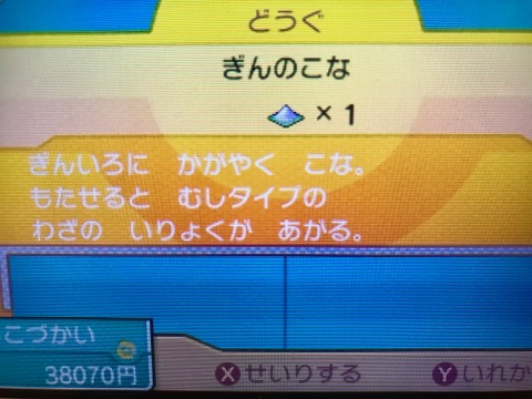 f:id:futarigames:20180511060231j:plain