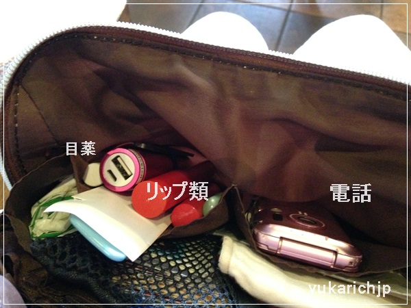 f:id:futarigurashi:20170916154103j:plain