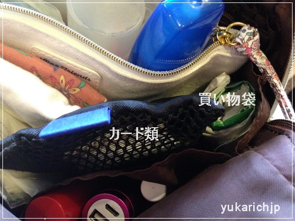 f:id:futarigurashi:20170916155922j:plain