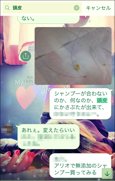 f:id:futarigurashi:20170923131226p:plain f:id:futarigurashi:20170923131226p:plain