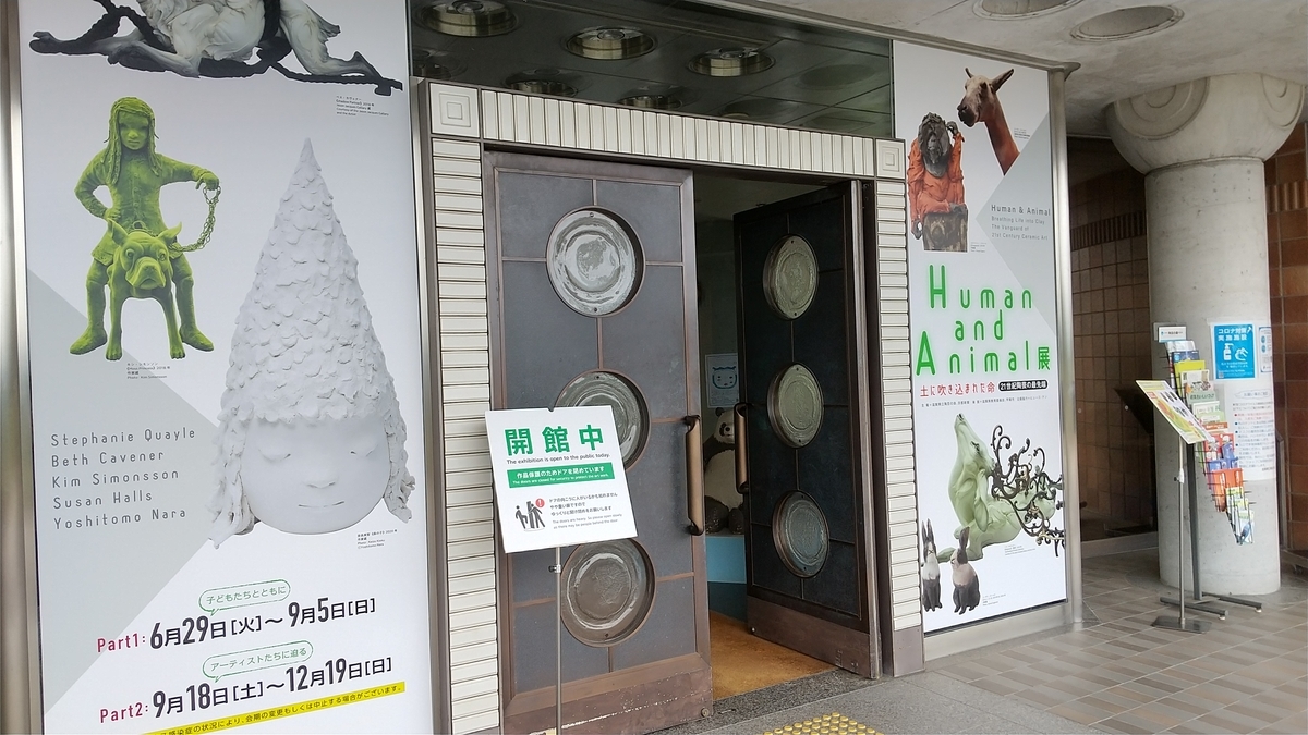 f:id:futarinojikan:20210728113445j:plain