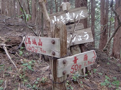 f:id:futarinoyama:20120520151626j:image:w360:left